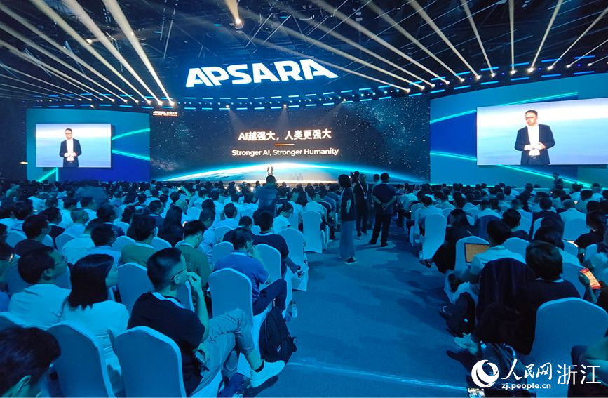 2025云栖大会在杭州开幕。人民网记者 张帆摄